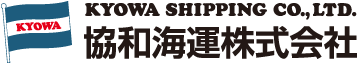 協和海運株式会社