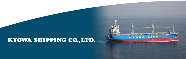 協和海運株式会社 Kyowa Shipping Co., Ltd.